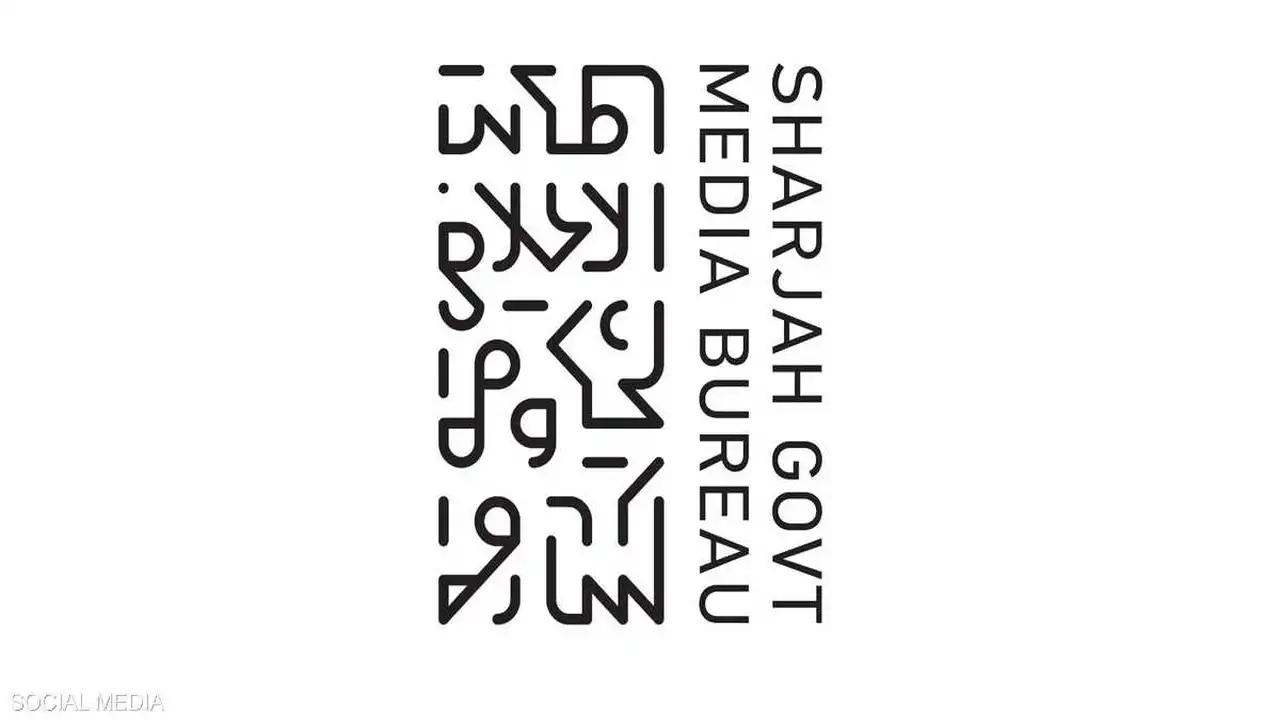 الشارقة تتعامل مع تداعيات حادث استهداف مبنى الثريا في المنطقة الوسطى